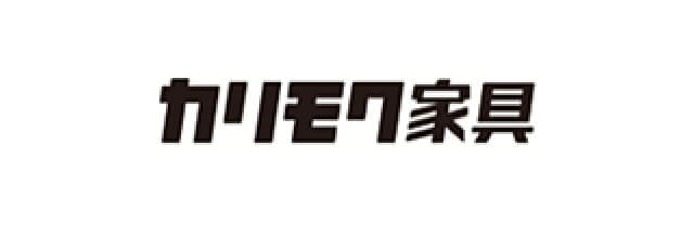 カリモク家具株式会社